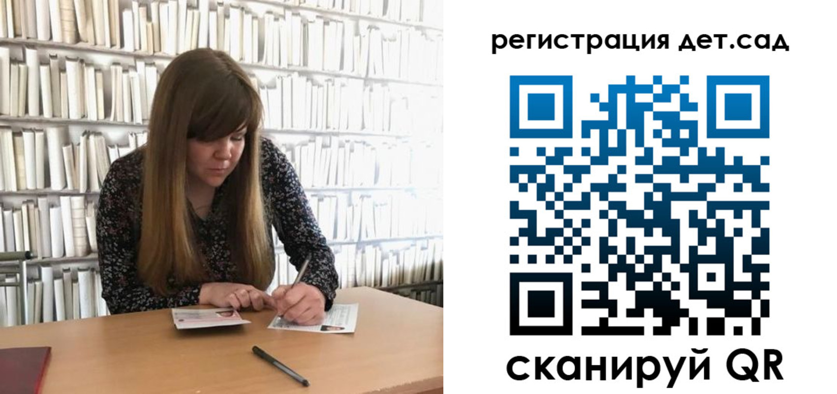 прописка поиск в Мариинском Посаде